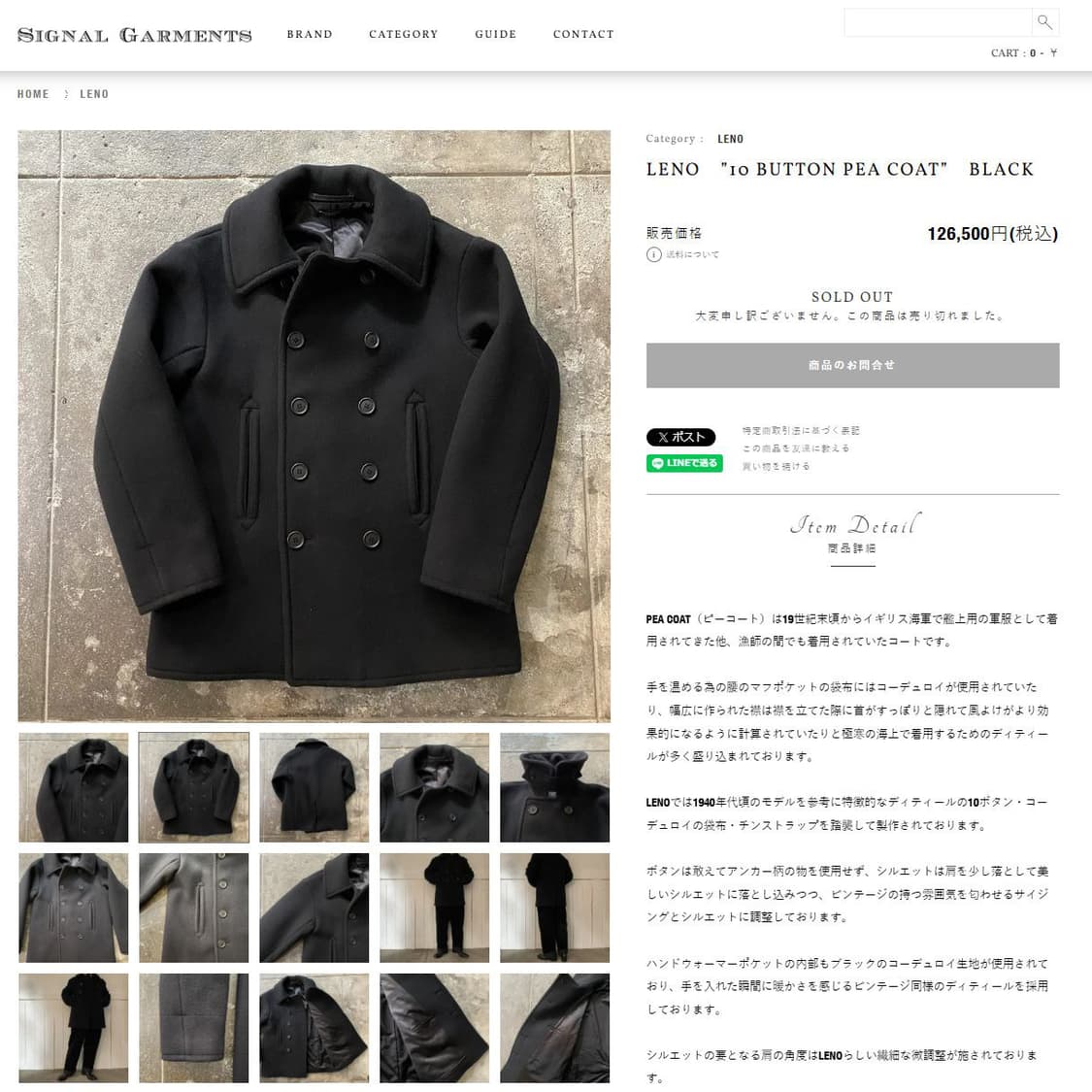 LENO 울 캐시미어 피코트 블랙 2(103-105)사이즈 상품이미지2