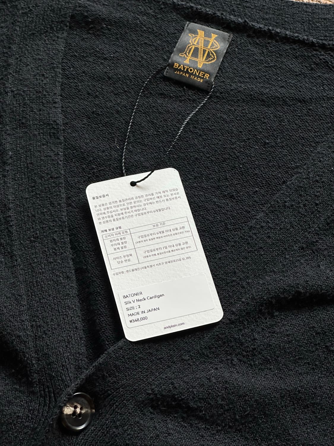 [2] 바토너 silk v neck cardigan black 상품이미지6