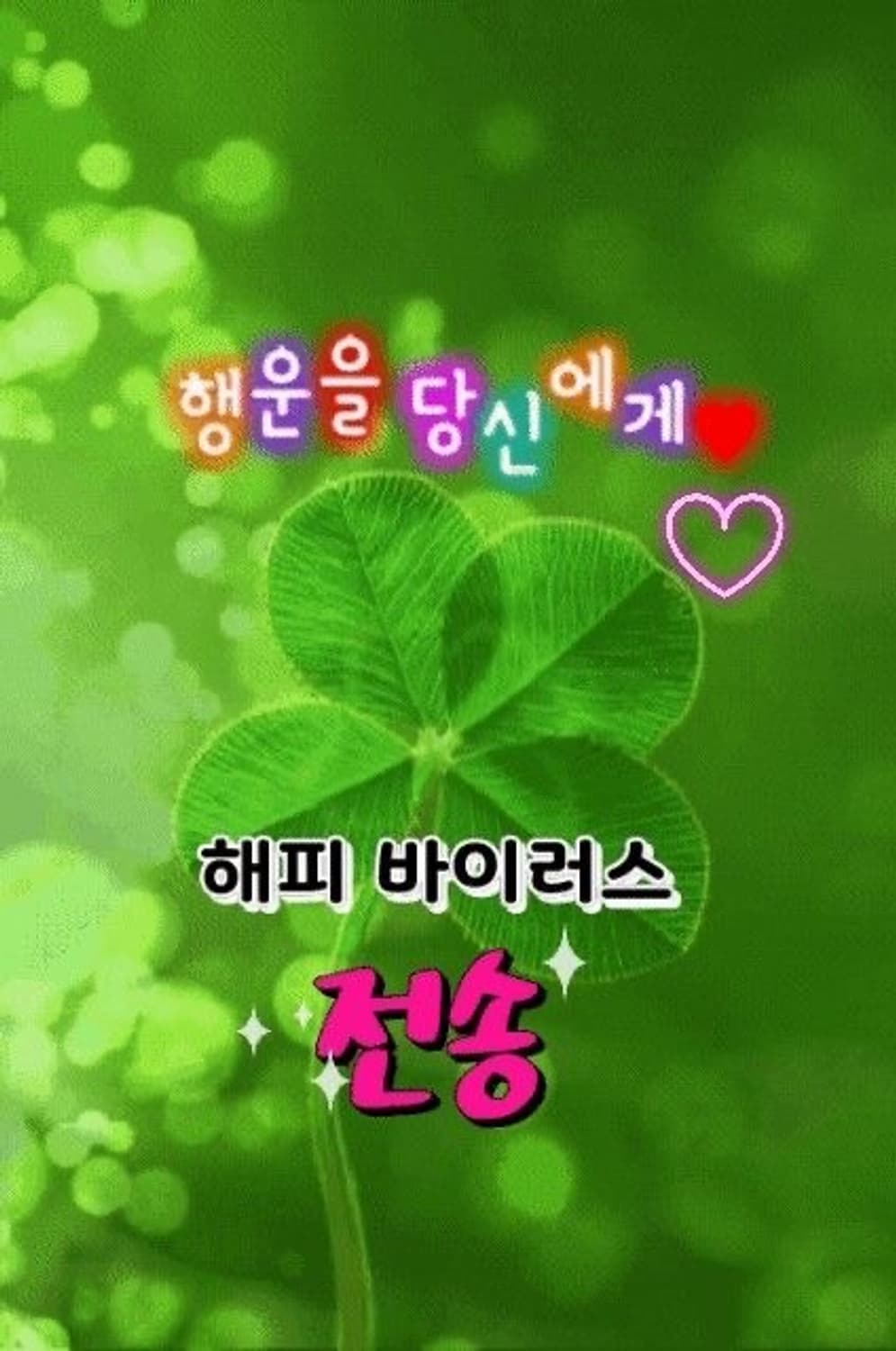 23000원 결제창 상품이미지1