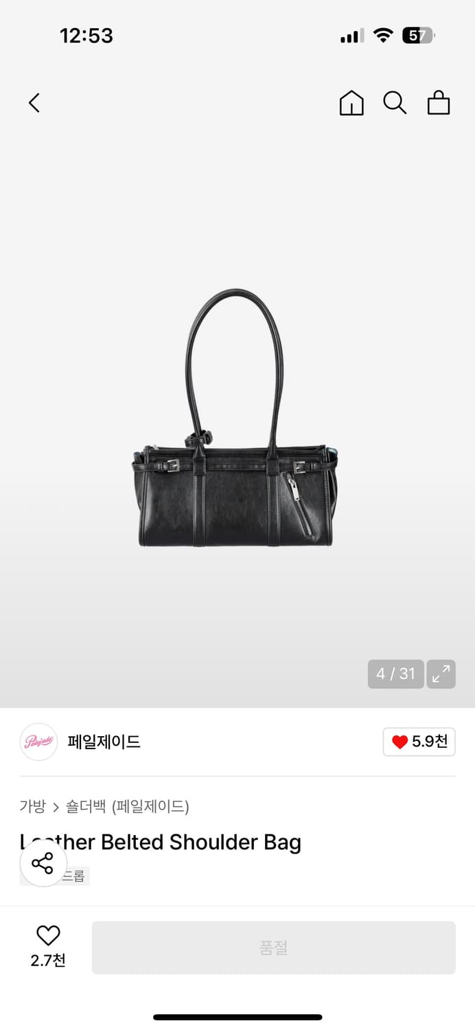 페일제이드 가방 숄더백 크로스백 블랙 상품이미지6