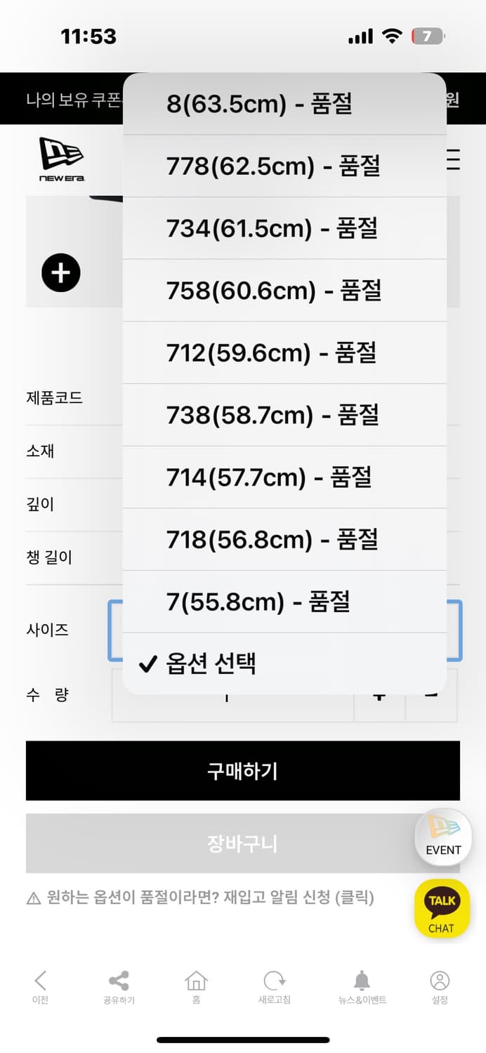MLB 뉴욕 양키스 프리 커브드 필박스 피티드캡 네이비 7 상품이미지2