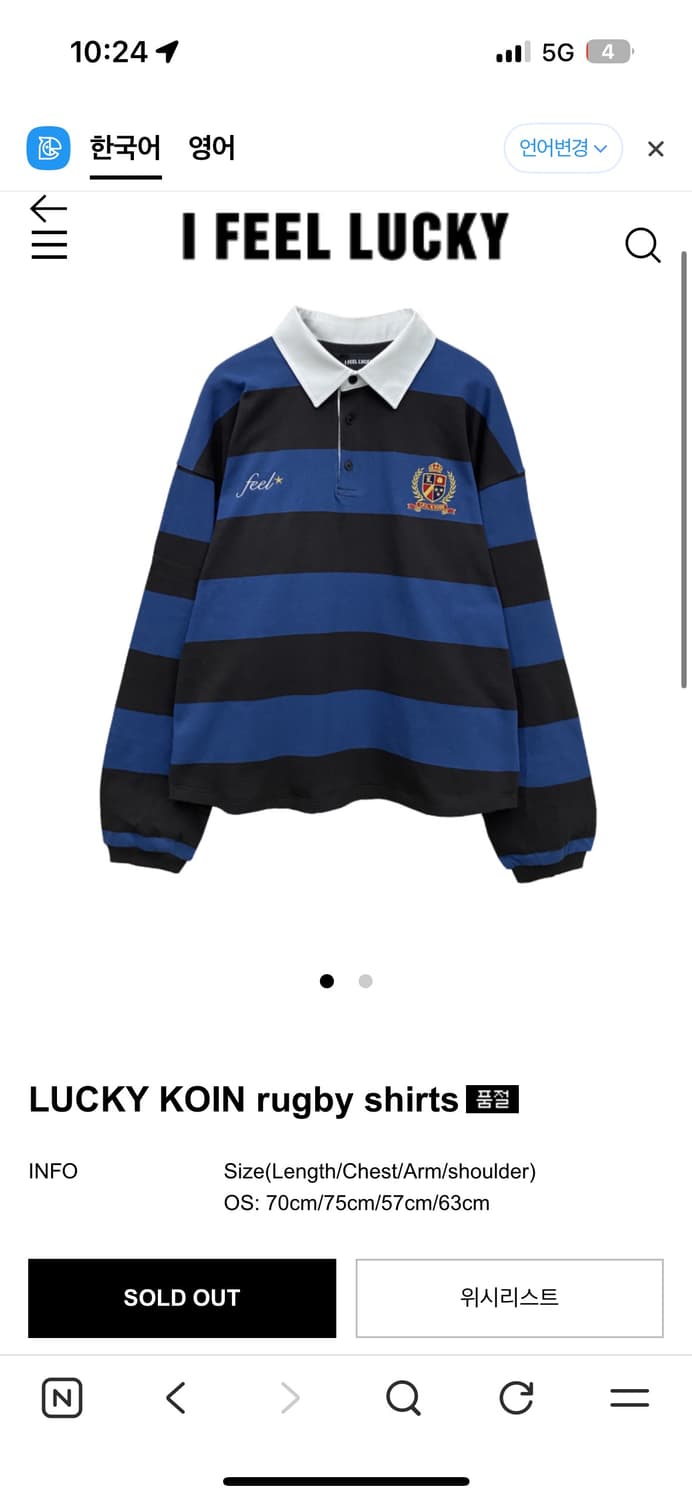 아이필럭키 코인서울 럭비티 상품이미지1