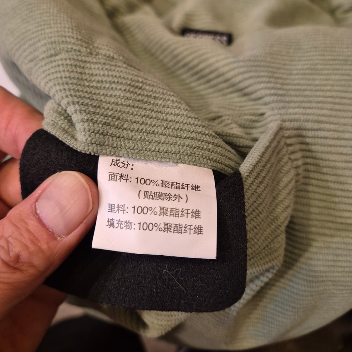 FREE(착샷잇음) 코듀로이&후리스 리버시블 점퍼  상품이미지5