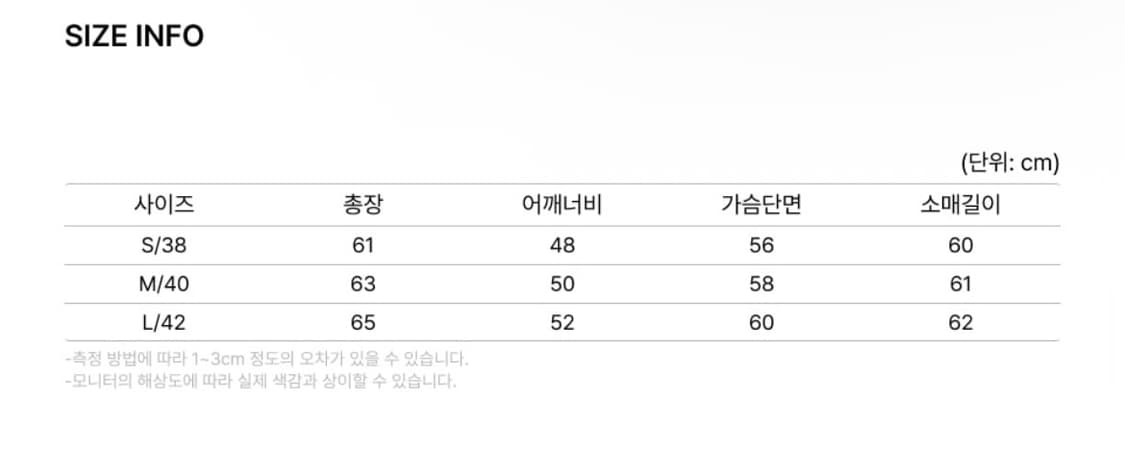 아웃스탠딩 50s 셀비지데님 셋업 상품이미지7
