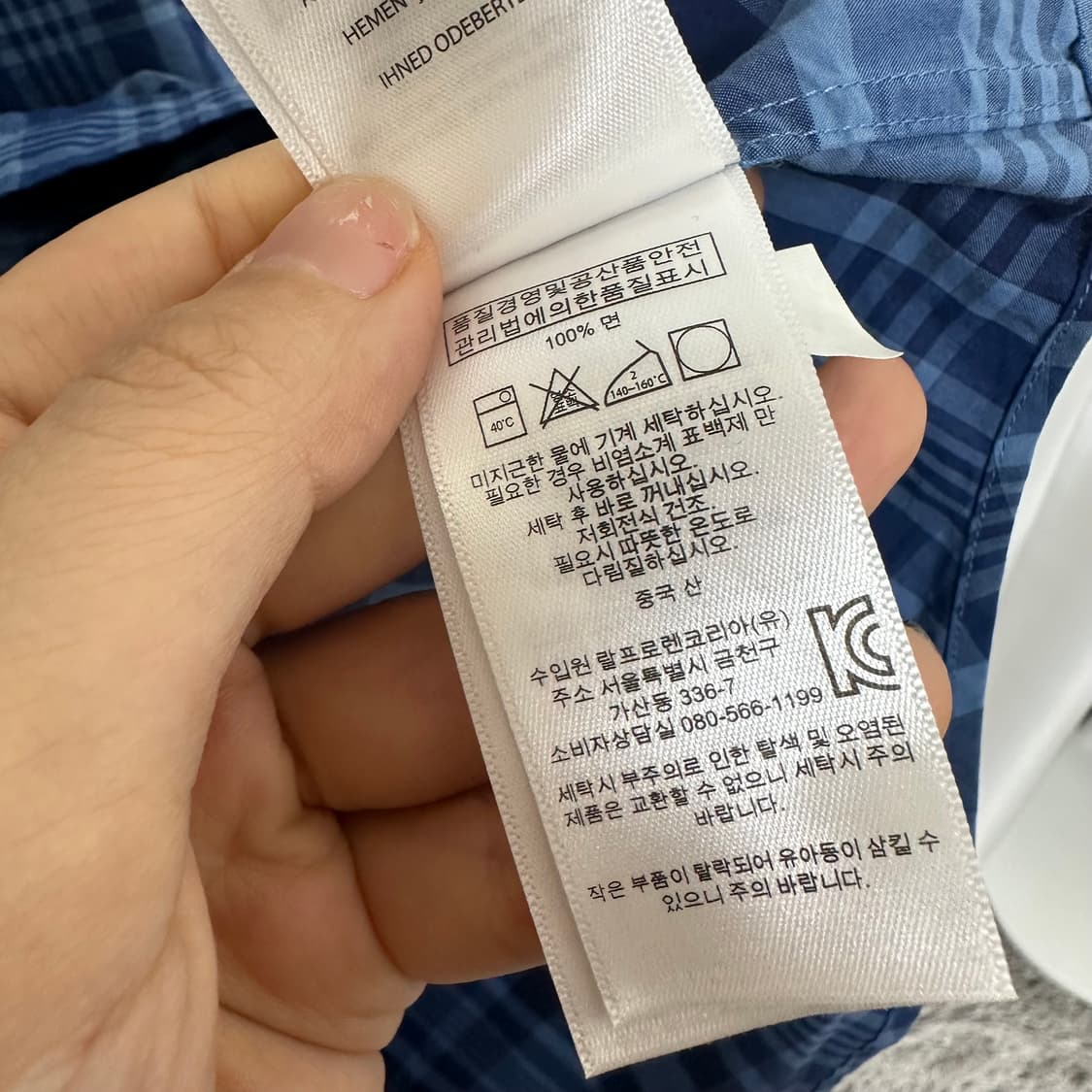 폴로랄프로렌 남자 면100% 체크셔츠 남방 S 상품이미지7