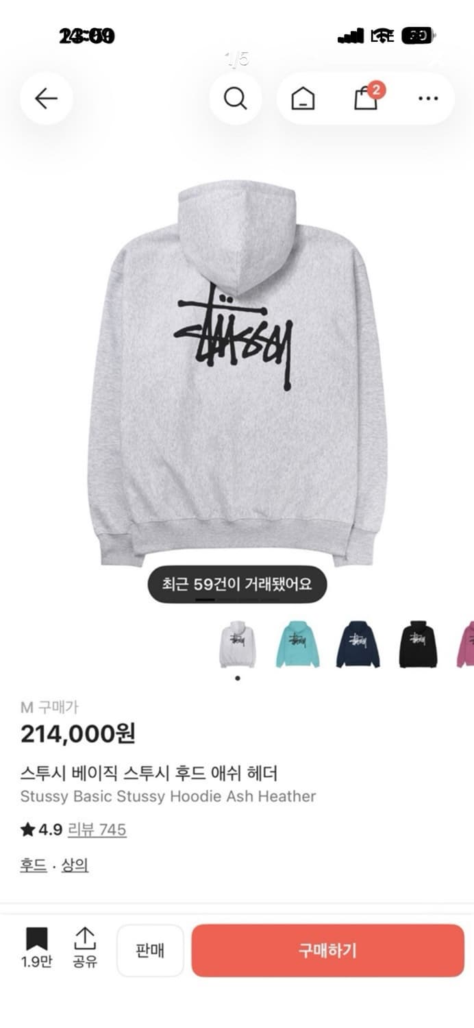 스투시 애쉬헤더 후드티 M 상품이미지2