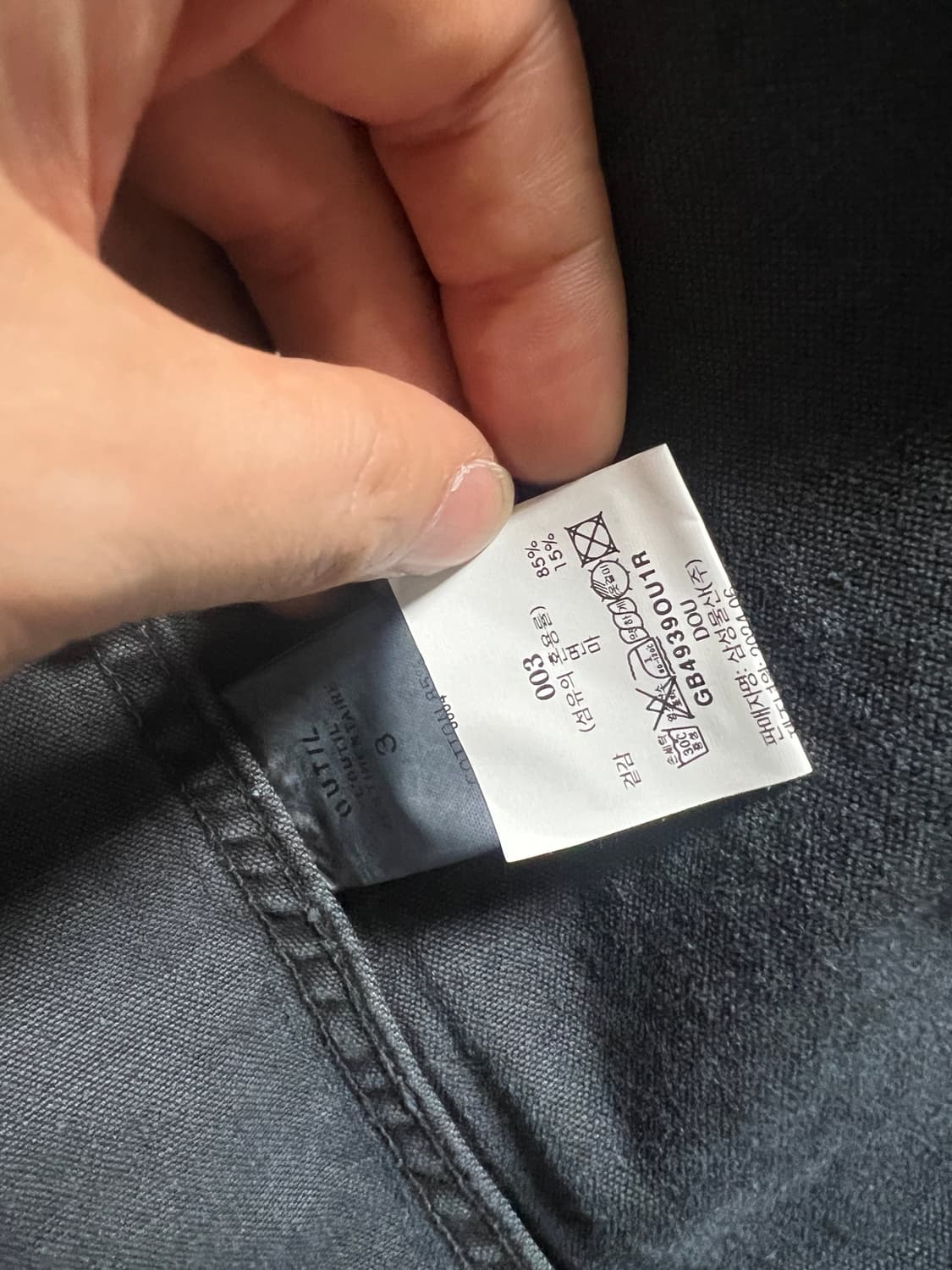 새상품) 우틸 outil m47 밀리터리 프렌츠 셔츠 아우터 3사이즈 상품이미지4