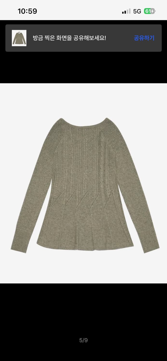 미레코 케이블 니트 상품이미지3