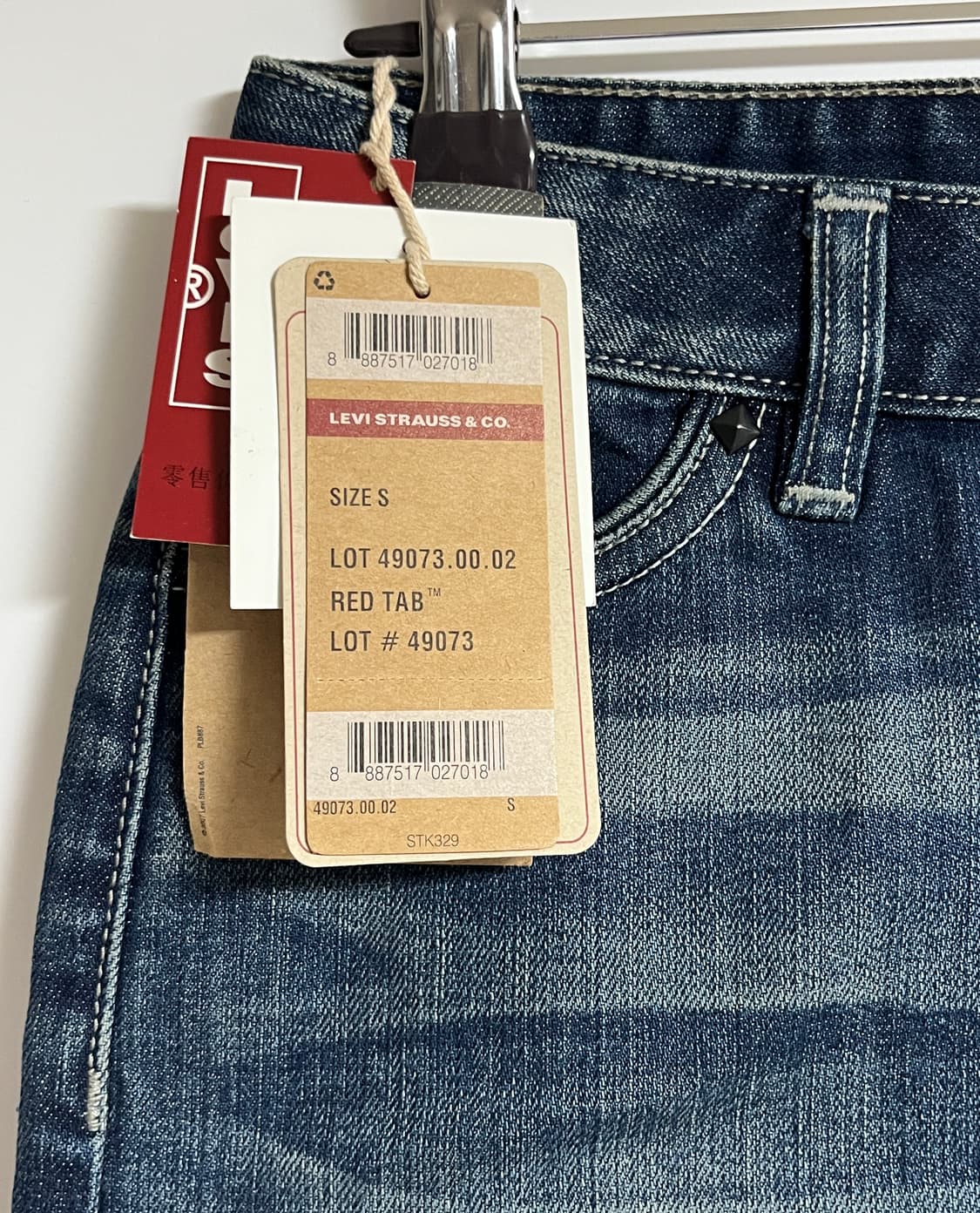 새상품 리바이스 레드탭 중청 데님 스커트 치마 미니스커트 S 상품이미지3