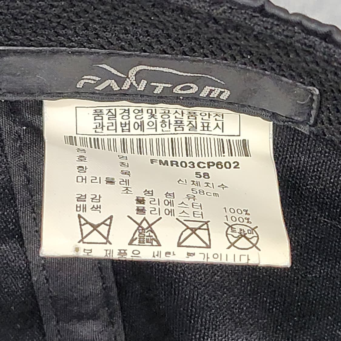 FANTOM 골프 캡모자 블랙 58cm 상품이미지7