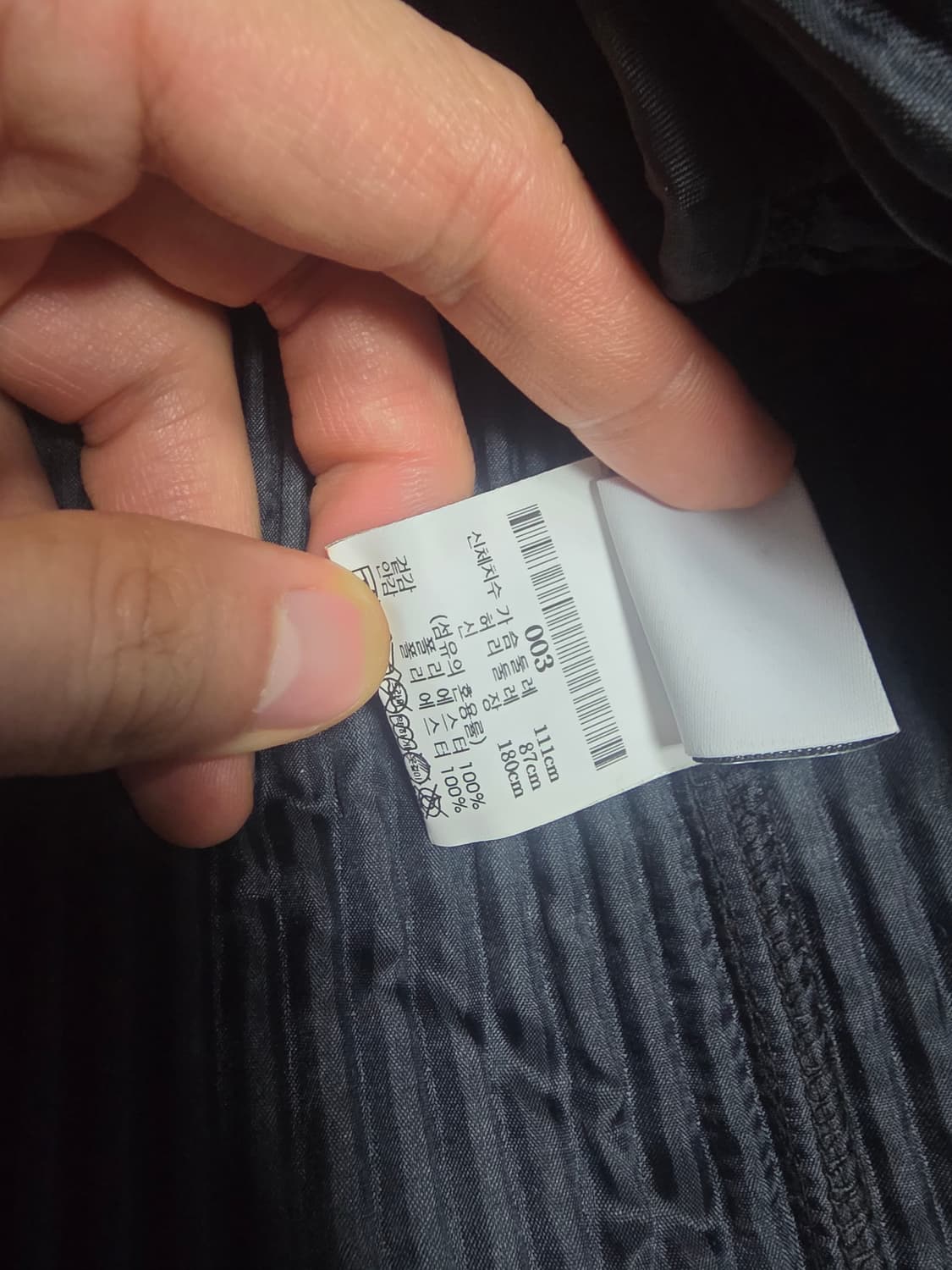 [신세계157만원]옴므플리세 이세이 미야케 플리츠 테일러드자켓 팔아요 상품이미지5