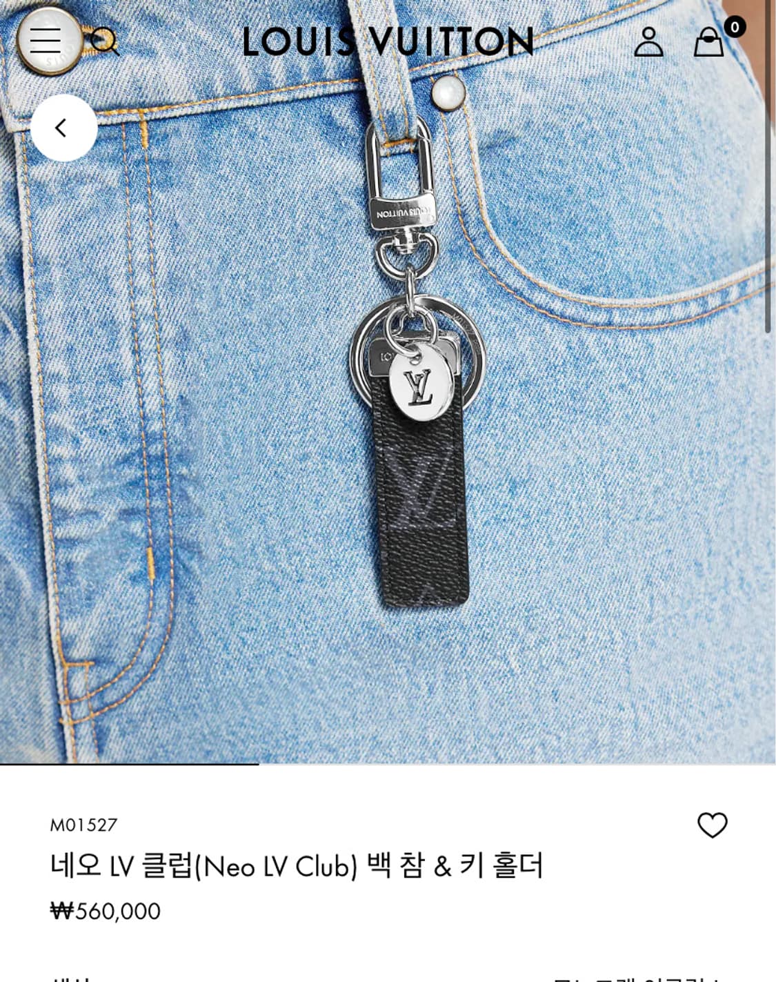 [정품] 루이비통 정품 레더 키링 메탈 가죽 풀구성 상품이미지1