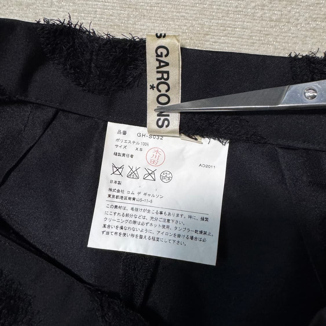 Asymmetrical Polka Dot Black Skirt Pants 상품이미지7