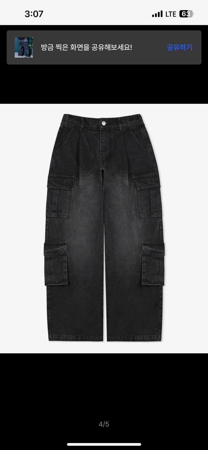 XF003 멀티 카고 포켓 워싱 데님 팬츠 (BLACK) 상품이미지1