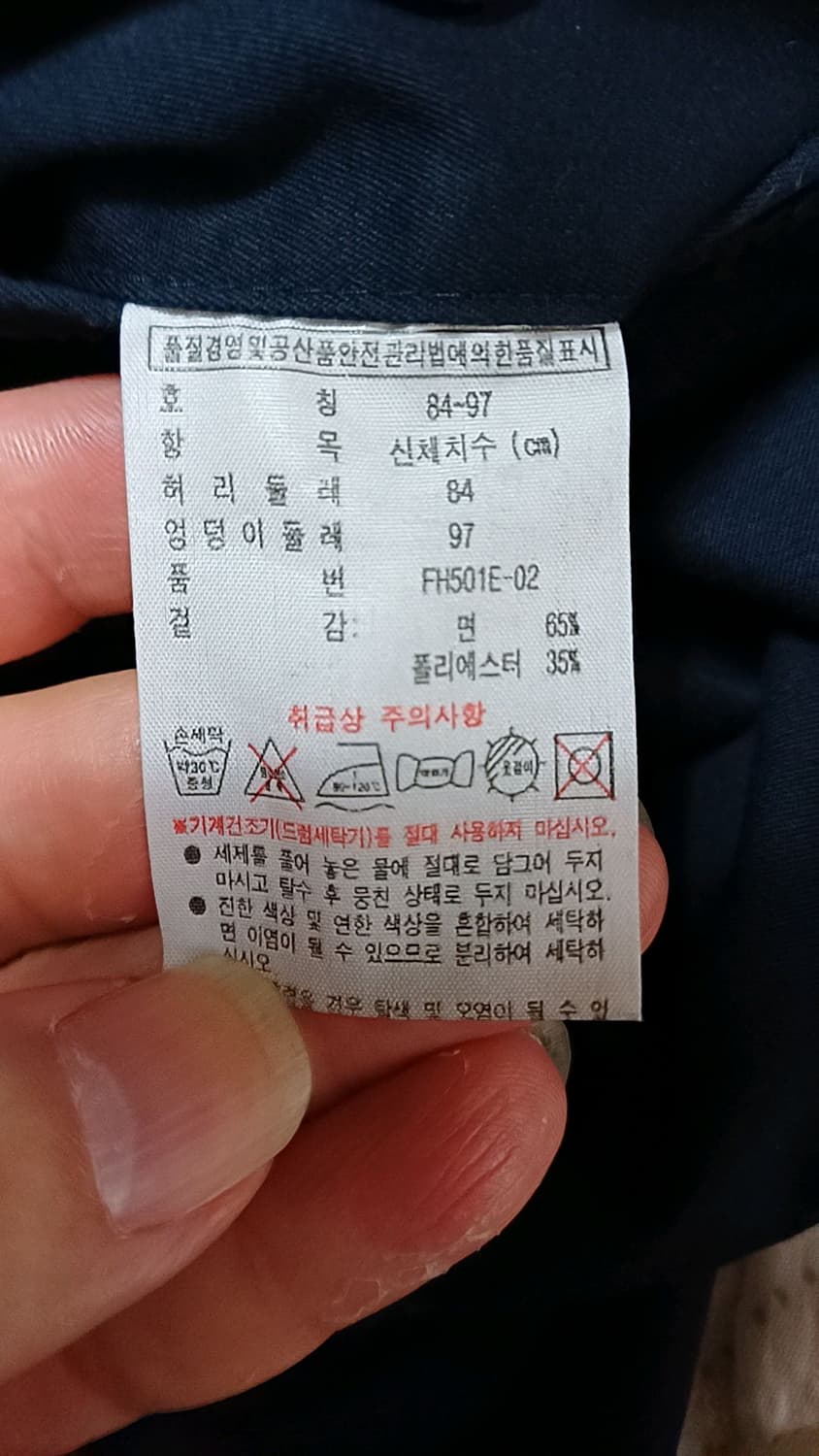 라코스테 면반바지 33인치 기장53 상품이미지3