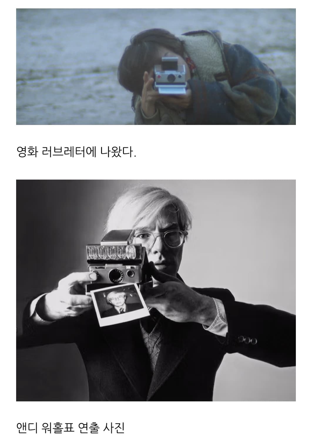 SX-70 카메라 풀박 상품이미지2