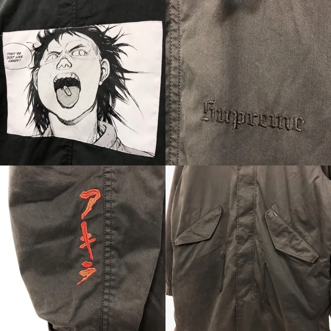 Supreme × AKIRA — Fishtail Parka (FW17) 상품이미지3