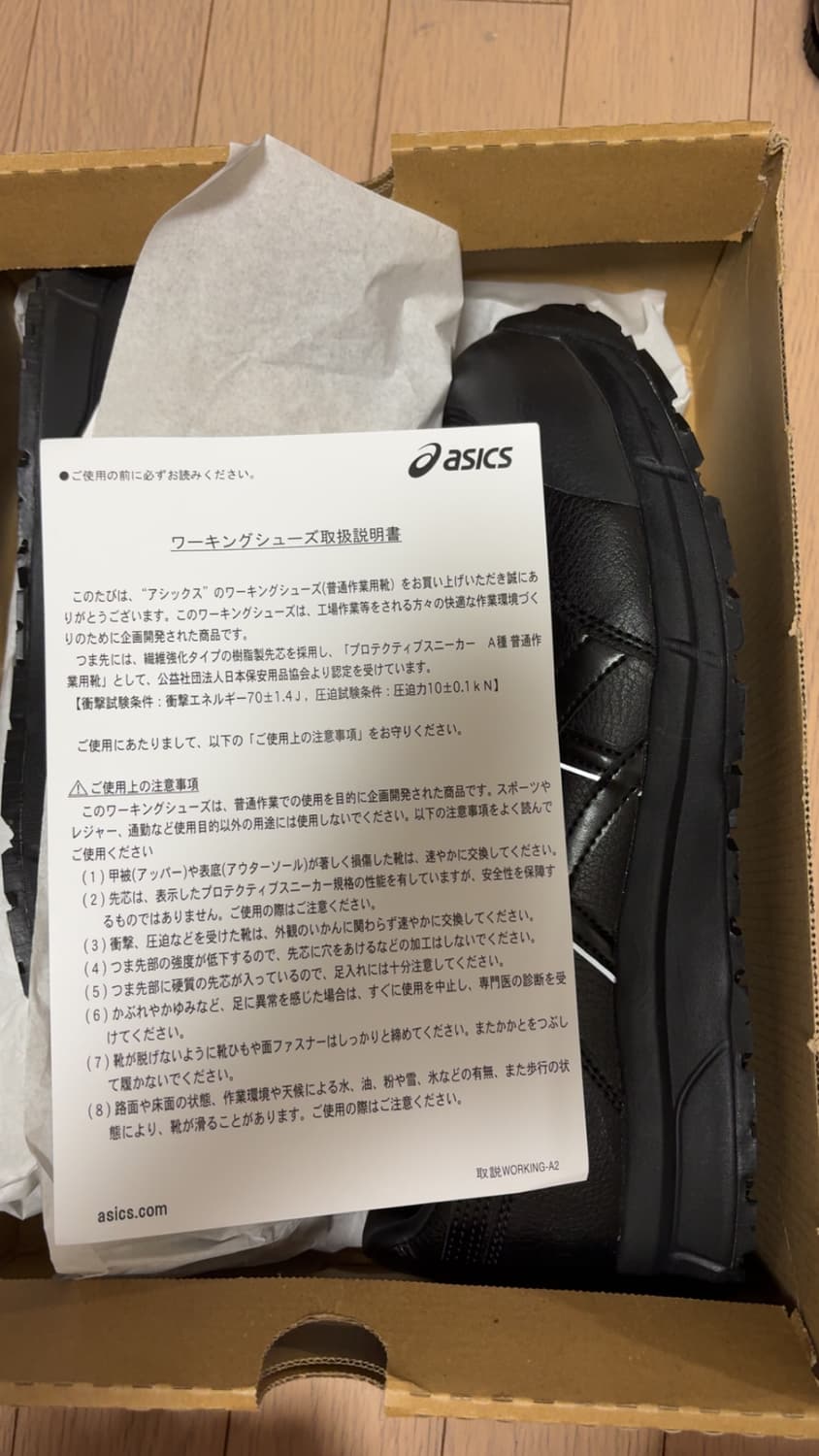 아식스 윈잡 290 윈잡 CP301 새제품 상품이미지4