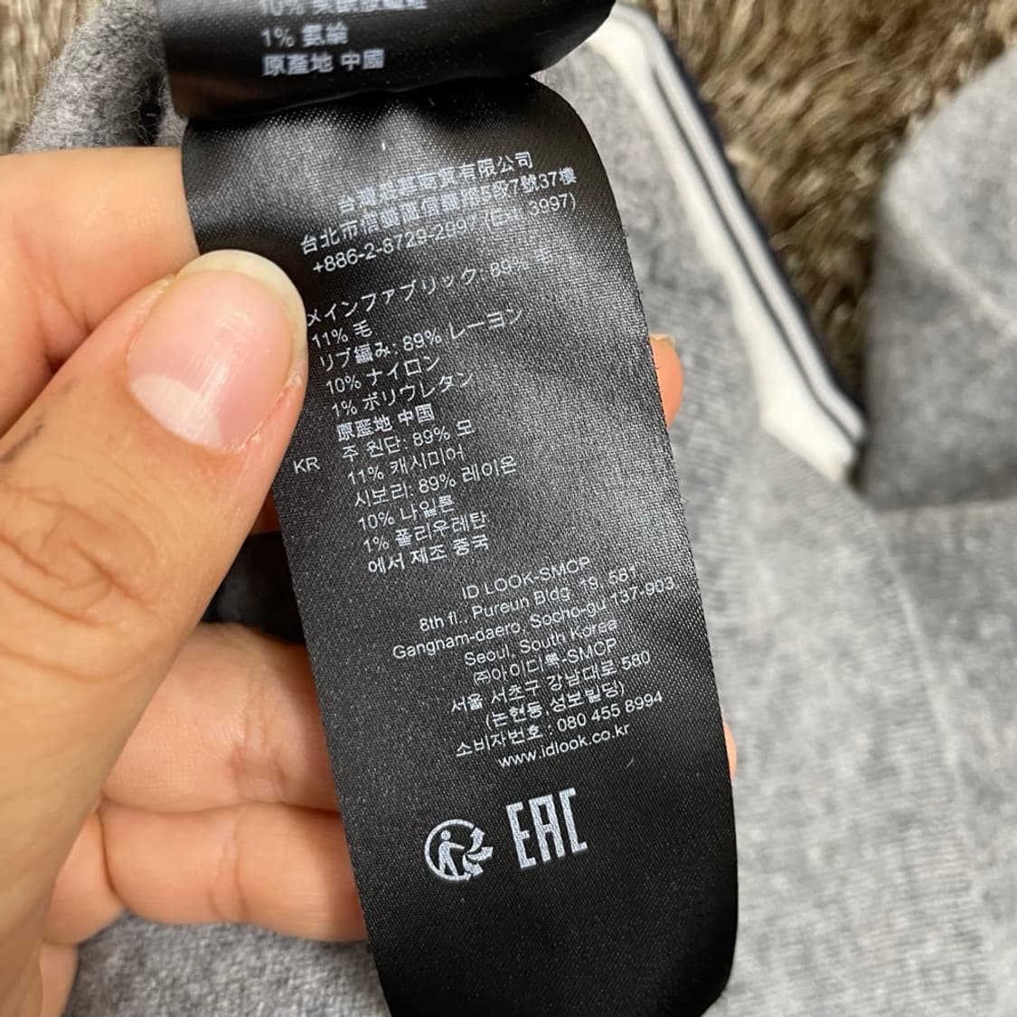 산드로 SANDRO 그레이 배색 캐시미어 혼방 포켓 가디건 1 상품이미지5