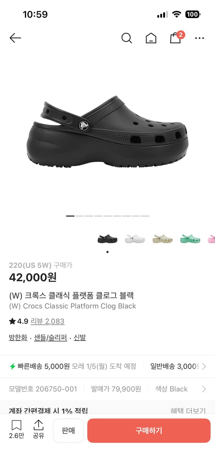 크록스 클래식 플랫폼 클로그 블랙w220 (230으로 교환도 받아요) 상품이미지1