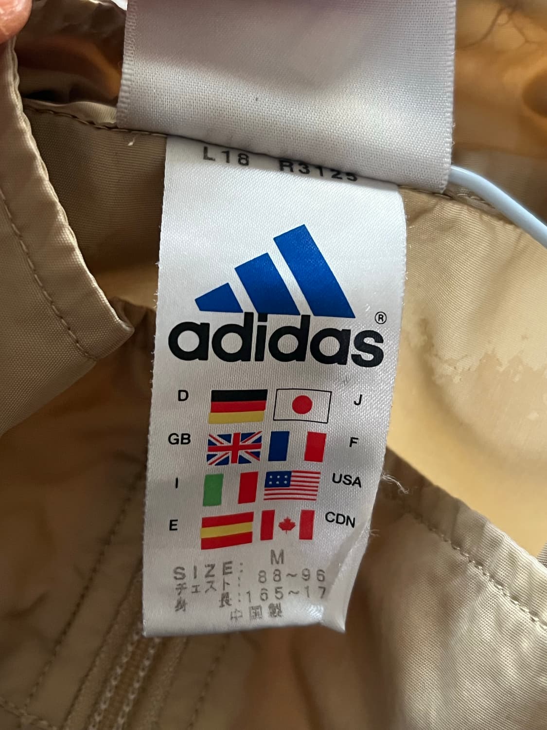 Adidas 베이지브라운 바람막이 집업 상품이미지2