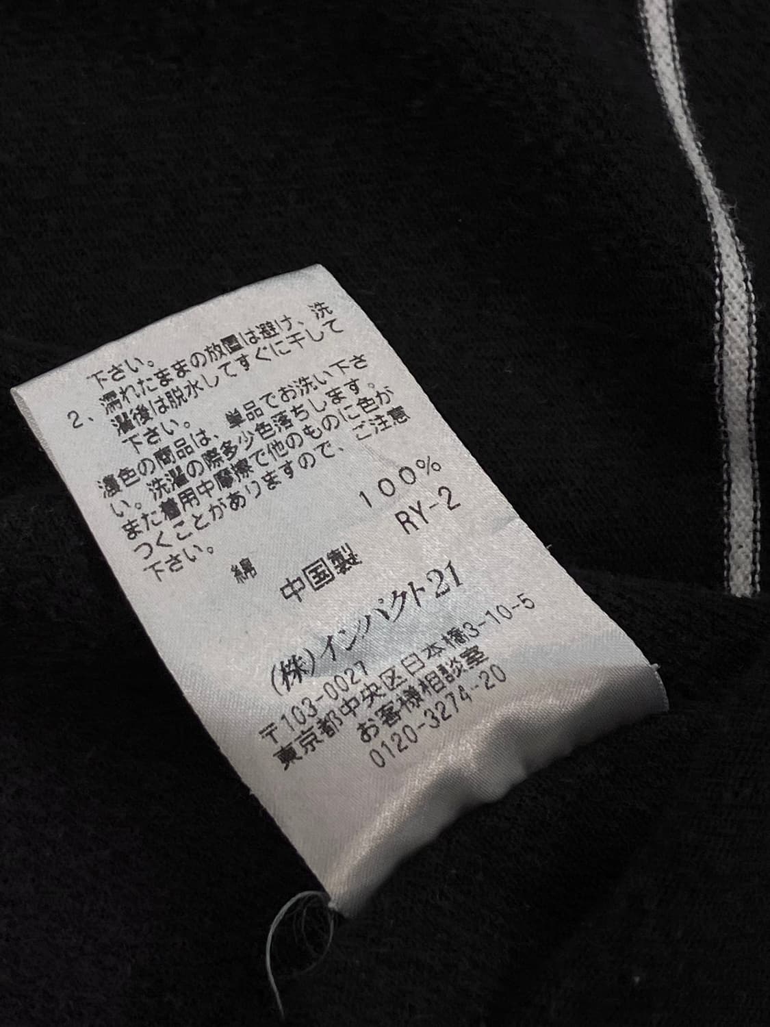 폴로 랄프로렌 스트라이프 카라 반팔 티셔츠 블랙 M #csz3189 상품이미지6