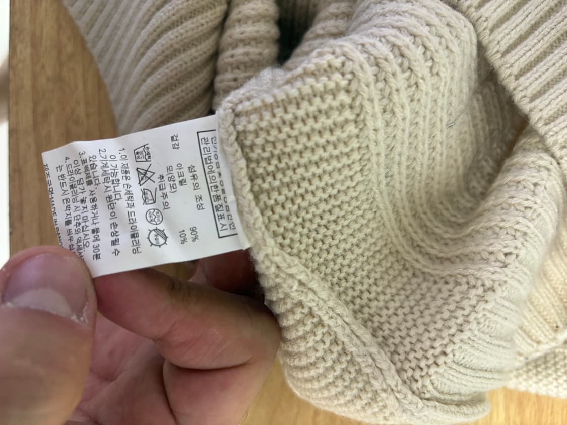 모노플로우 니트(L) 상품이미지5