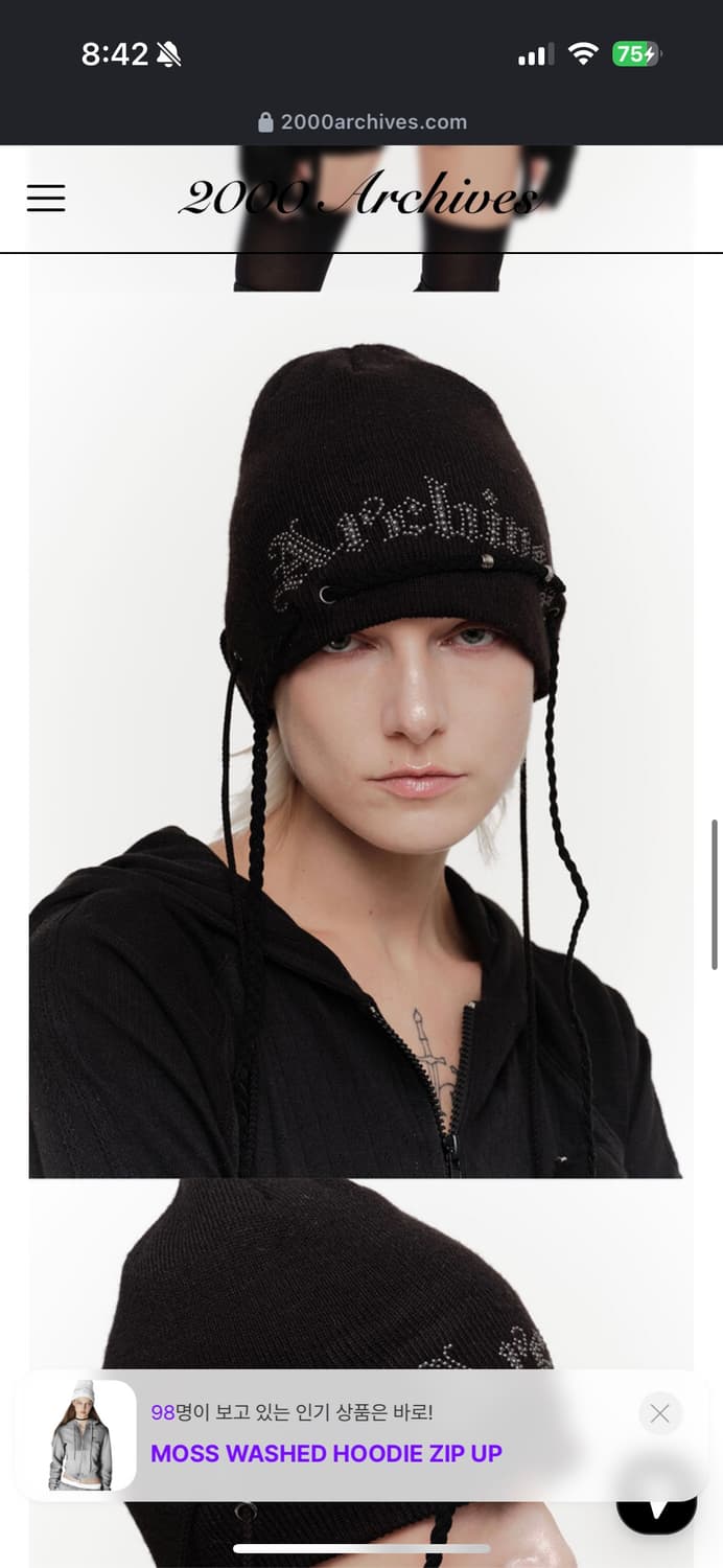 2000Archives 스프레이 스터드 비니 블랙 상품이미지3