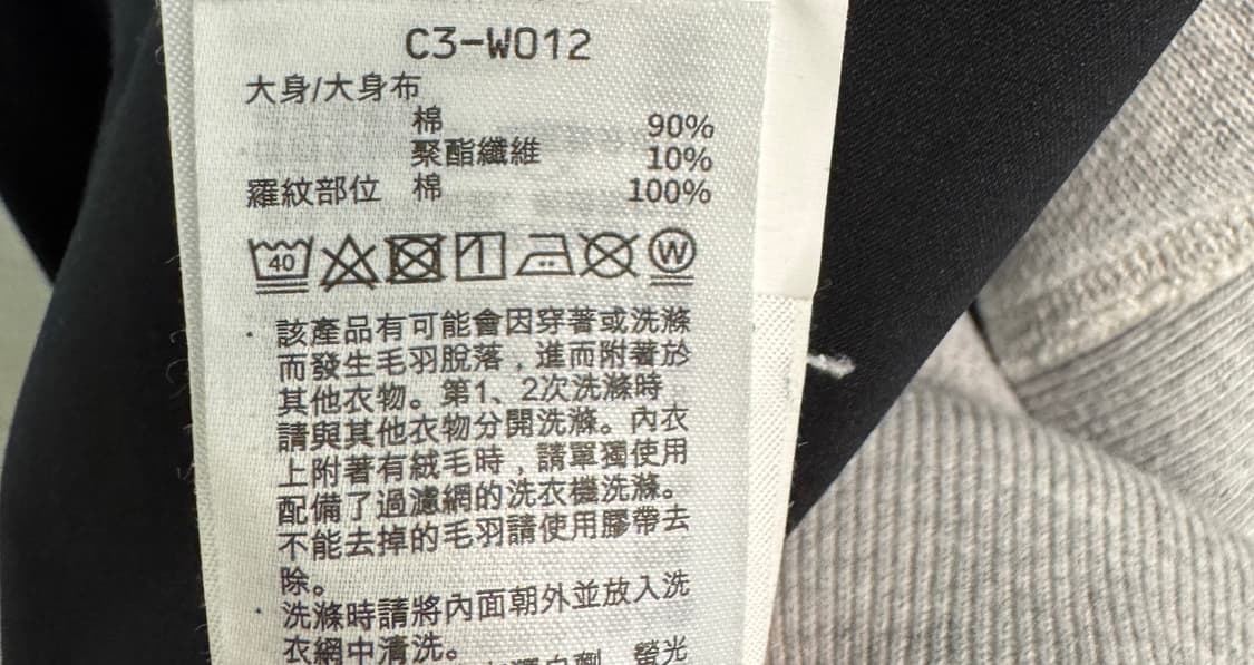 [XL] 챔피온 리버스위브 블루택 그래픽 스웨트셔츠 (C3-W012) 상품이미지3