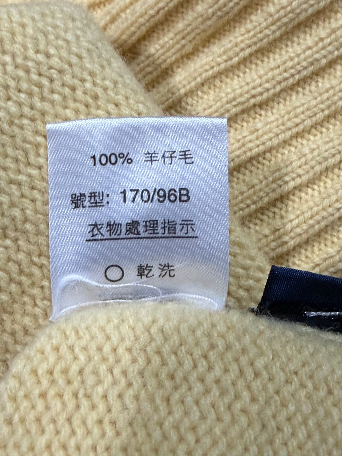 Polo Ralph Lauren 폴로 랄프로렌 램스울 니트 상품이미지5