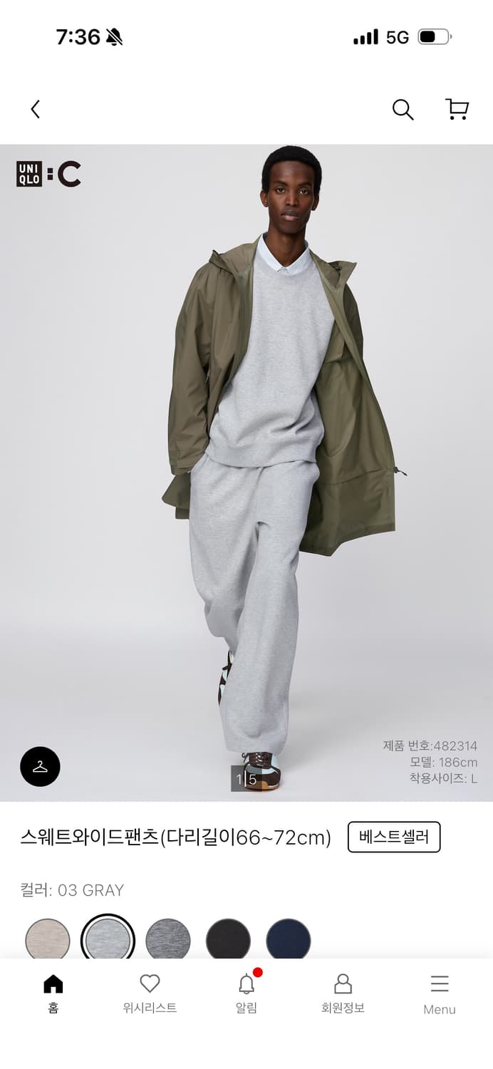 유니클로 c스웨트팬츠 M 상품이미지1