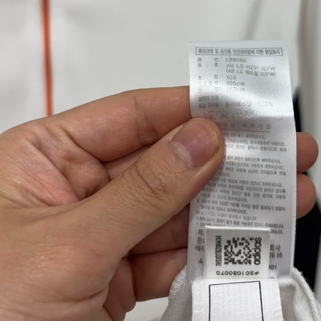 아디다스 반집업 롱슬리브  상품이미지7