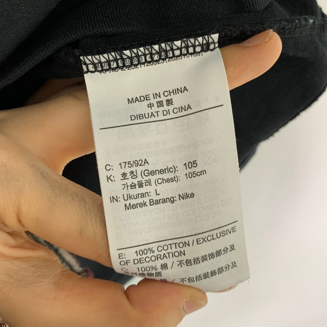 나이키 에어 조던 워싱 블랙 반팔 티셔츠 남성 105 남녀공용 L 상품이미지5