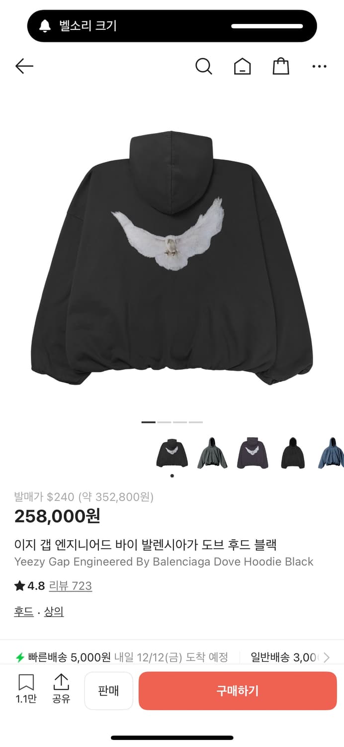 이지갭 발렌시아가 후드 XL 상품이미지6