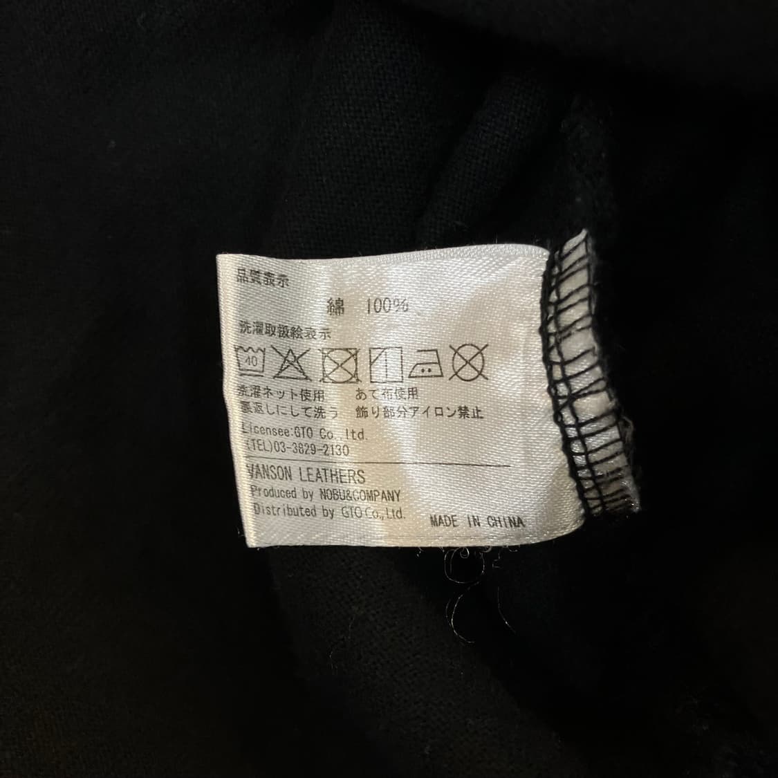 밴슨 레더 X 톰과 제리 본 후드집업 M 상품이미지7