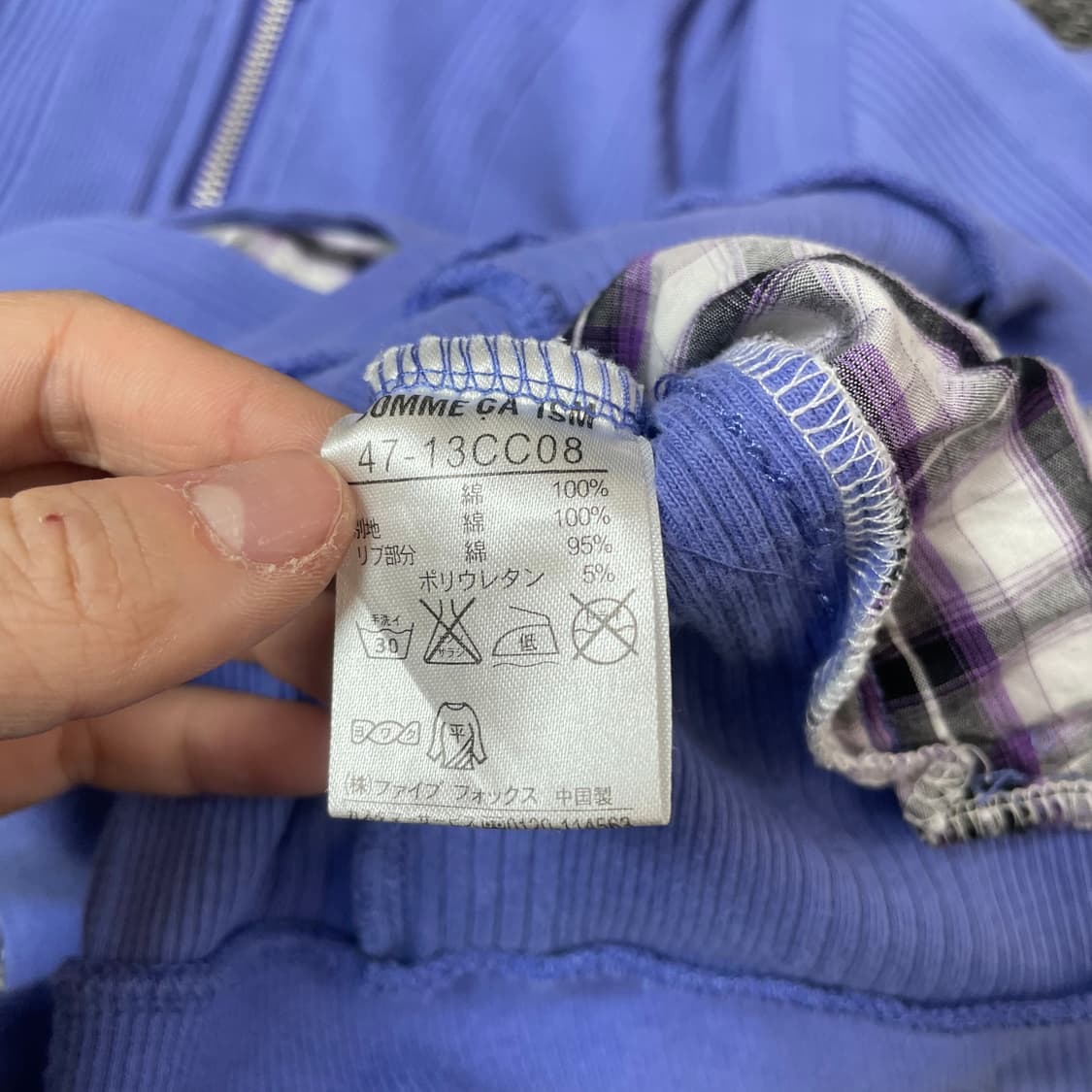  콤사이즘 보라 체크 니트 후드집업 M 상품이미지5