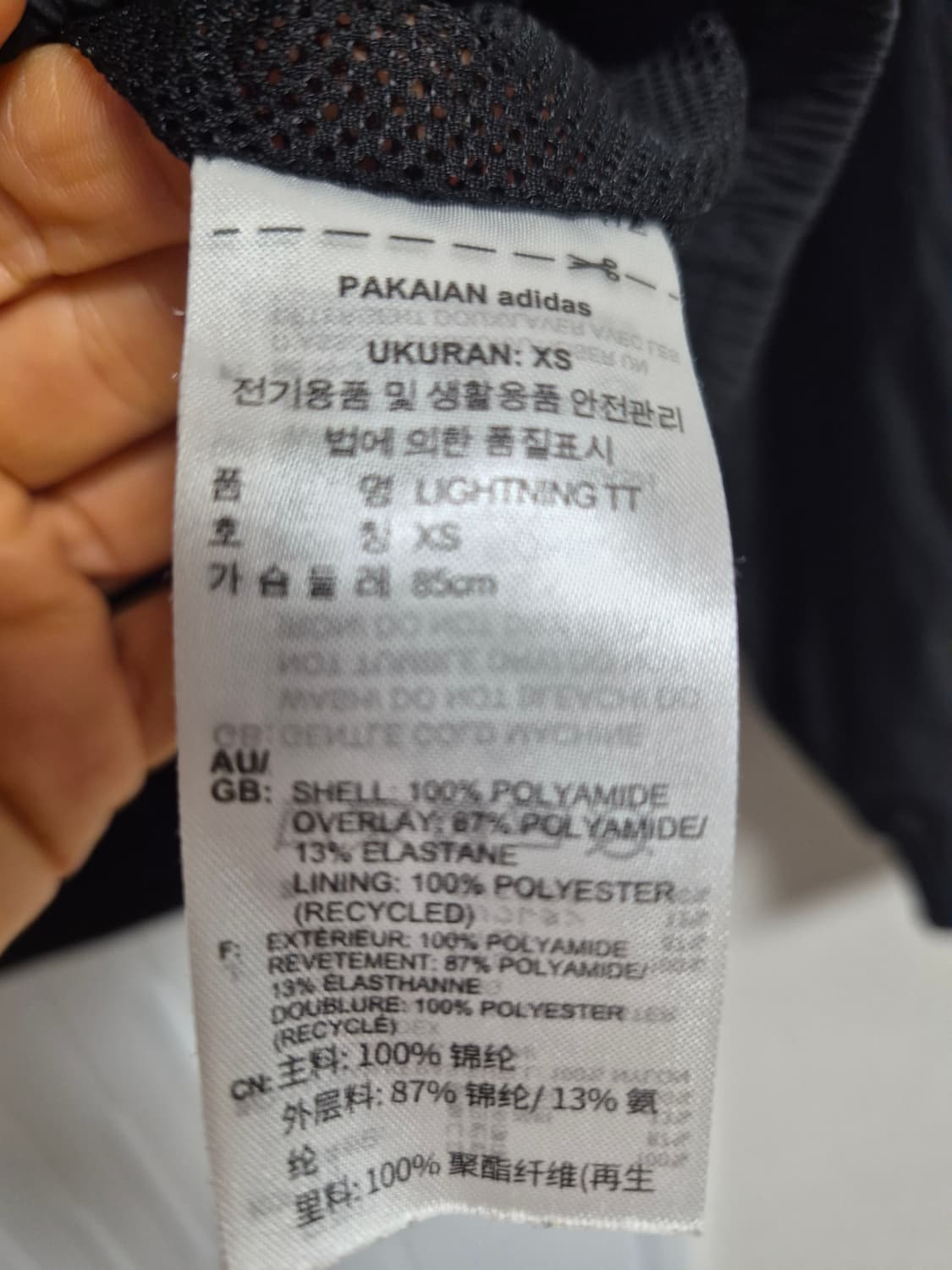아디다스 트레포일 자수로고 바람막이 블랙 xs(90) 상품이미지7