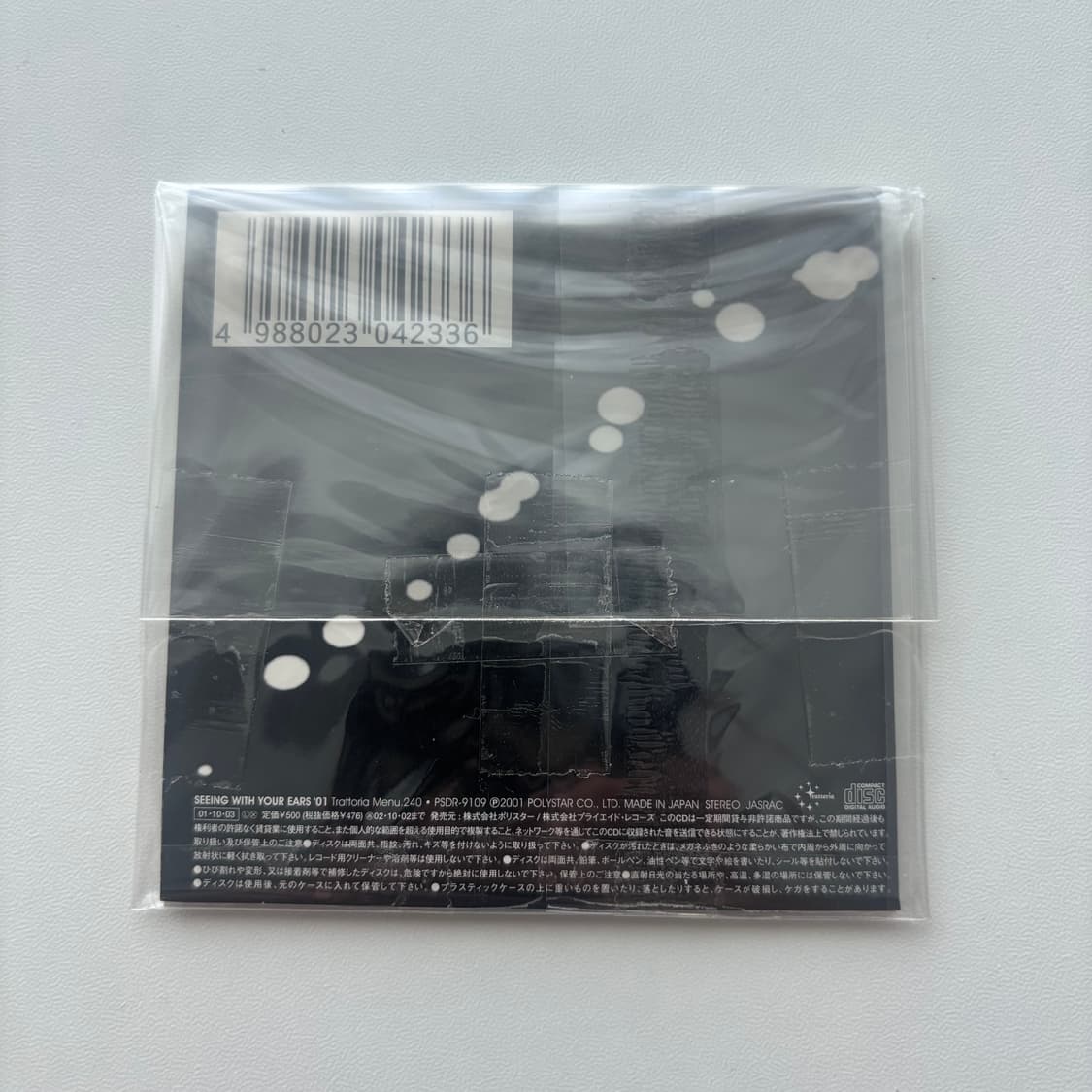 Cornelius (코넬리우스) - Drop (Single)  상품이미지2