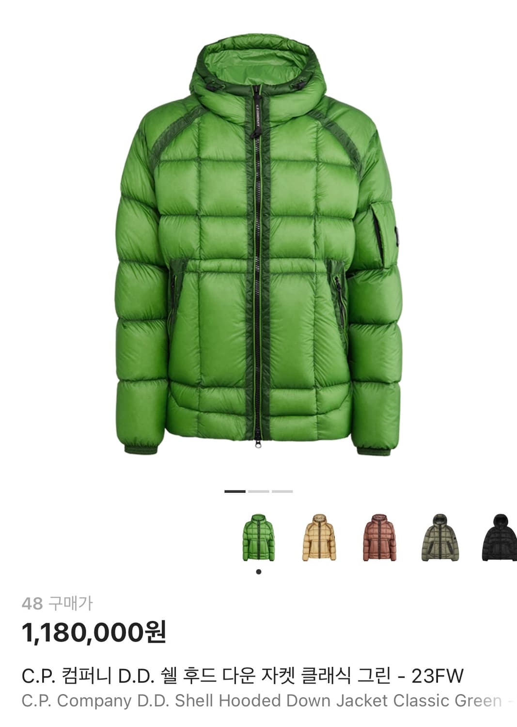 새상품 Cp컴퍼니 DD쉘 상품이미지1