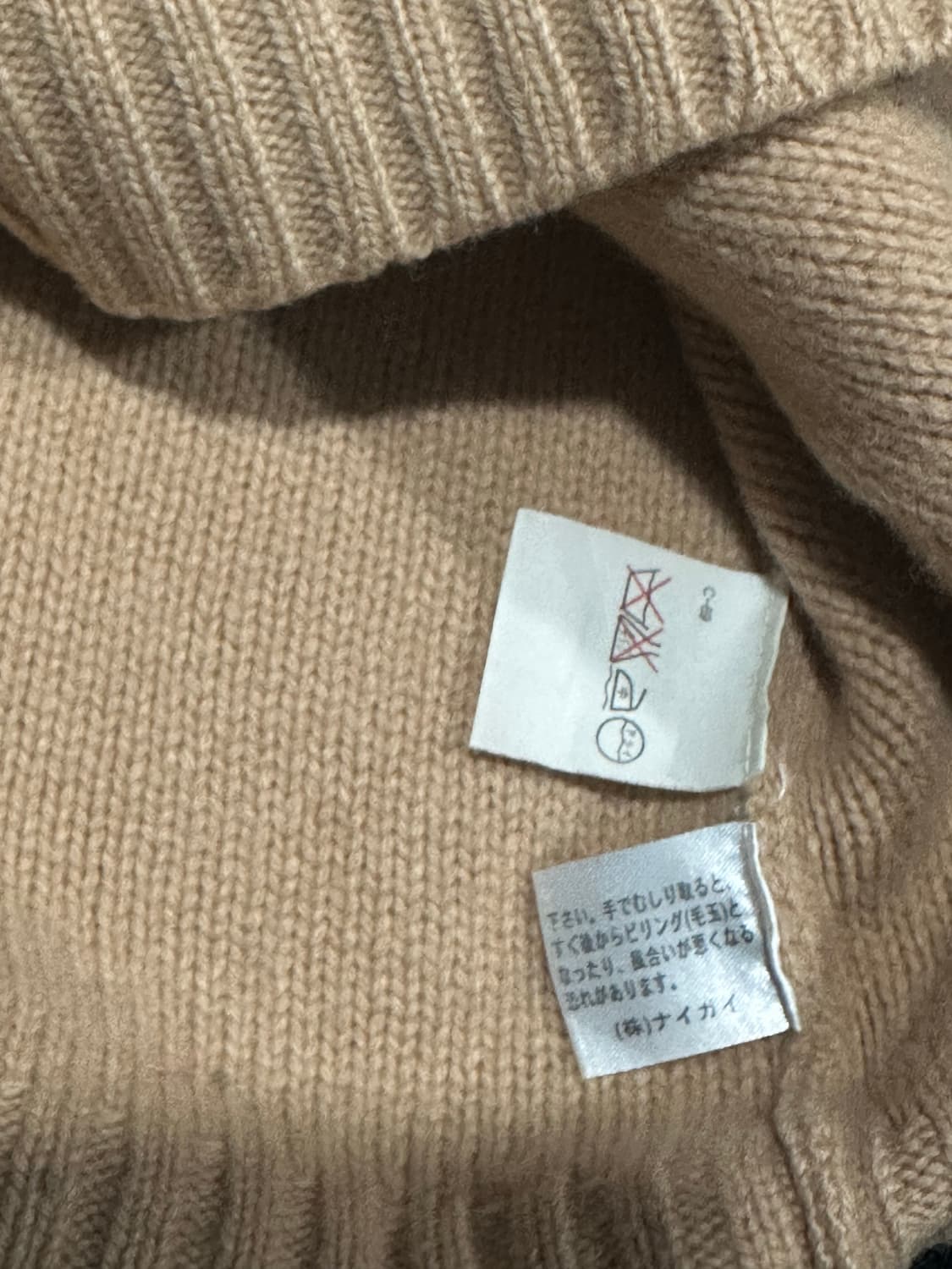 폴로 랄프로렌 니트 후드집업 베이지 상품이미지3