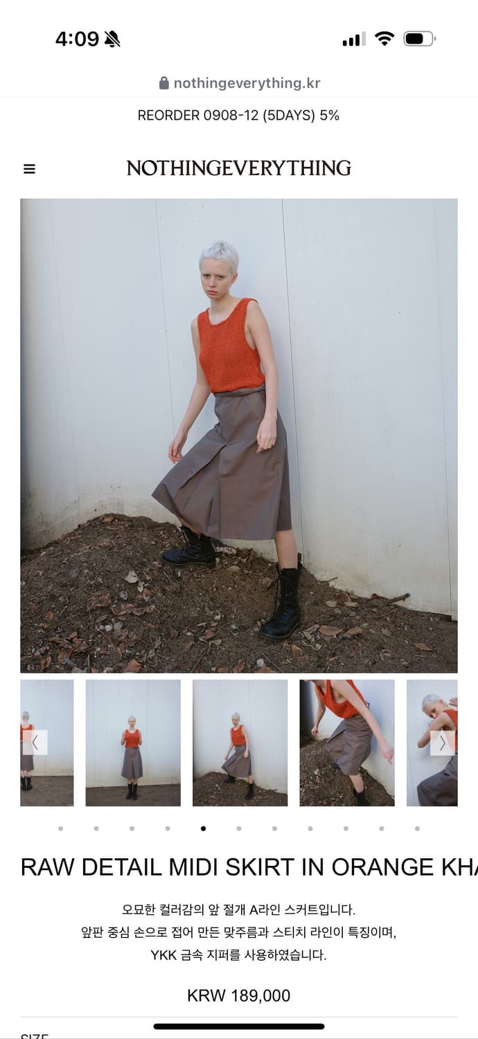 낫띵에브리띵 raw detail midi skirt 스커트 상품이미지5
