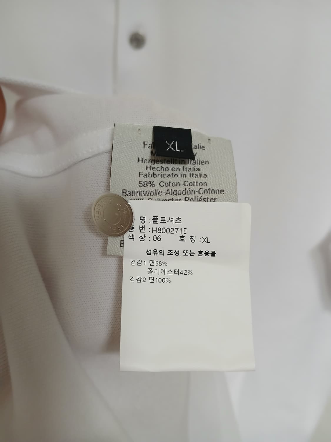 에르메스 / 더블 주 테크니컬 폴로 반팔 카라셔츠 / XL (105) 상품이미지9