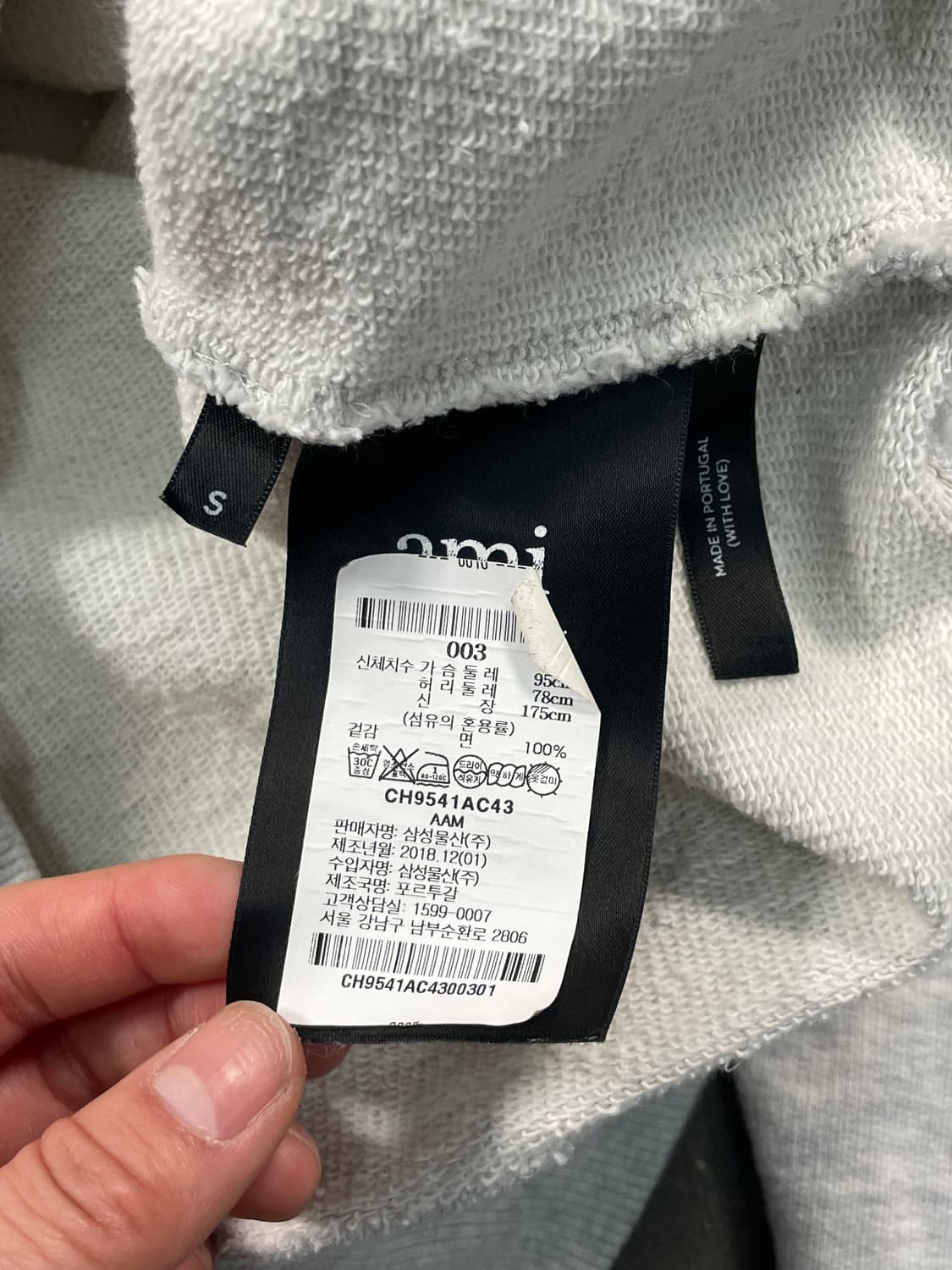 Ami 드 코에르 스웻후드 상품이미지7