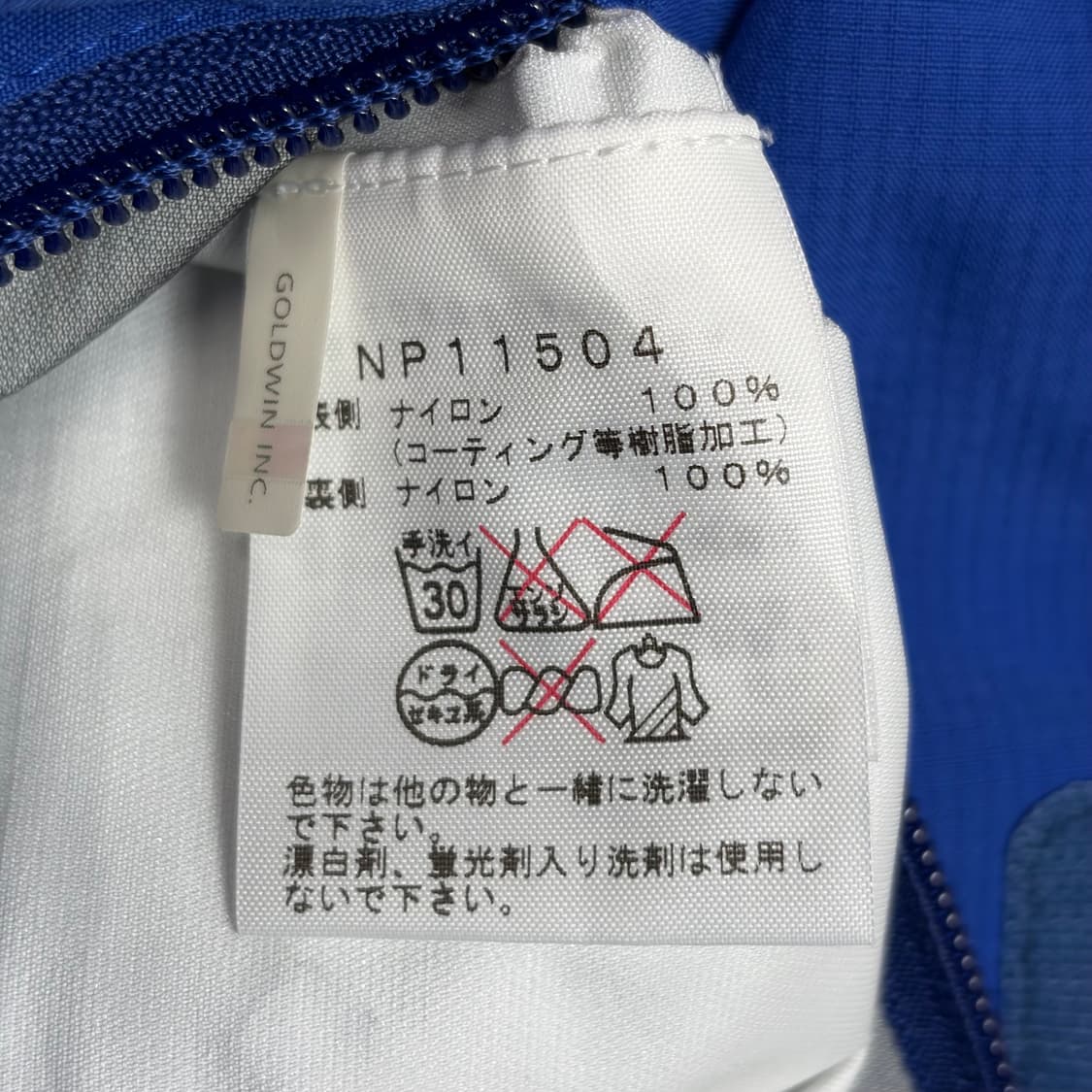 노스페이스 고어텍스 바람막이 자켓 상품이미지8