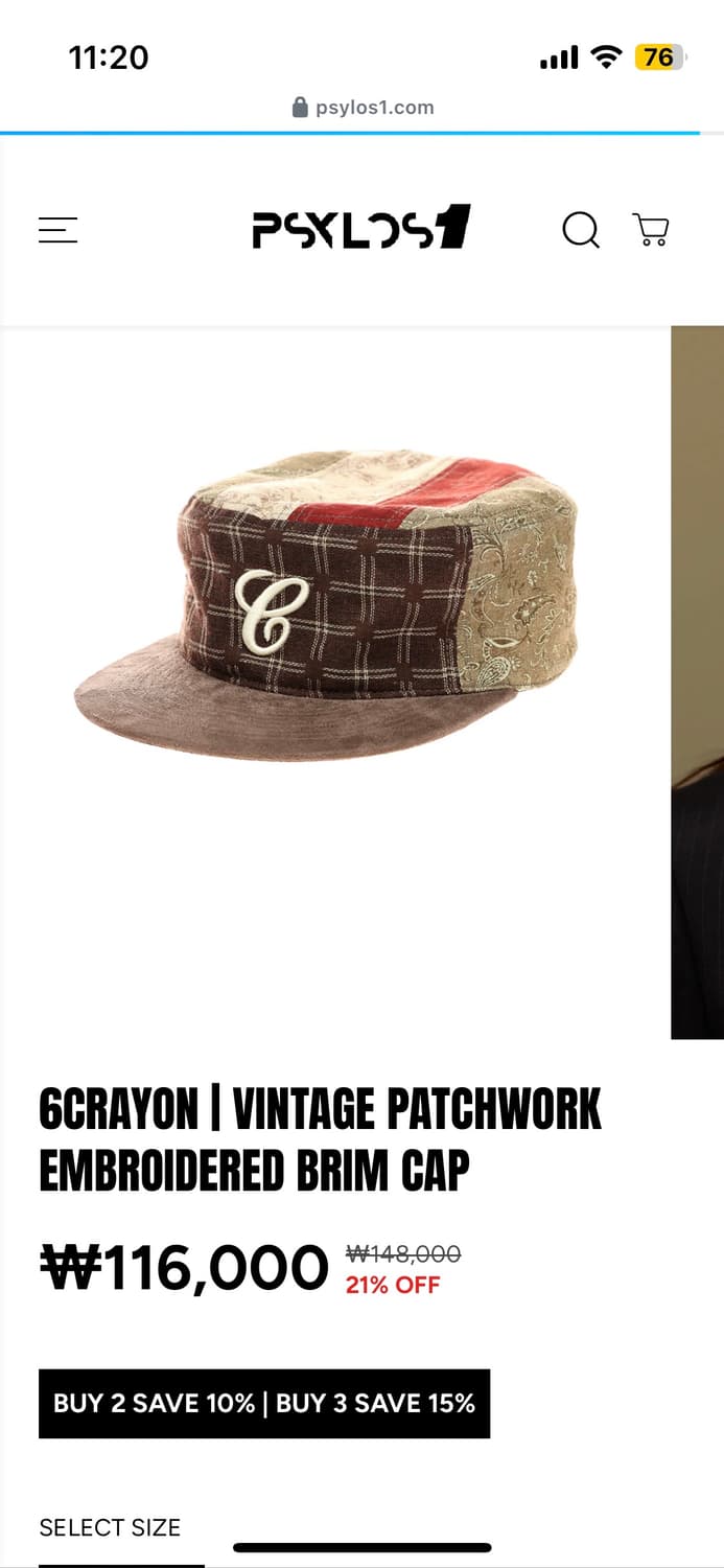 Psylos1 상품이미지2