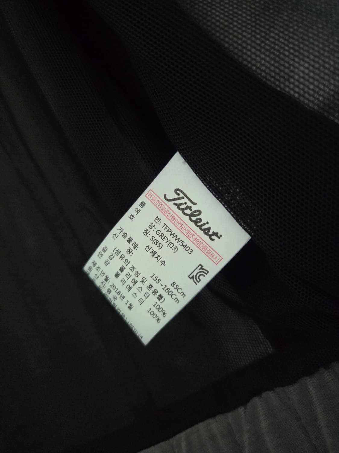 타이틀리스트 여성골프자켓 상품이미지3