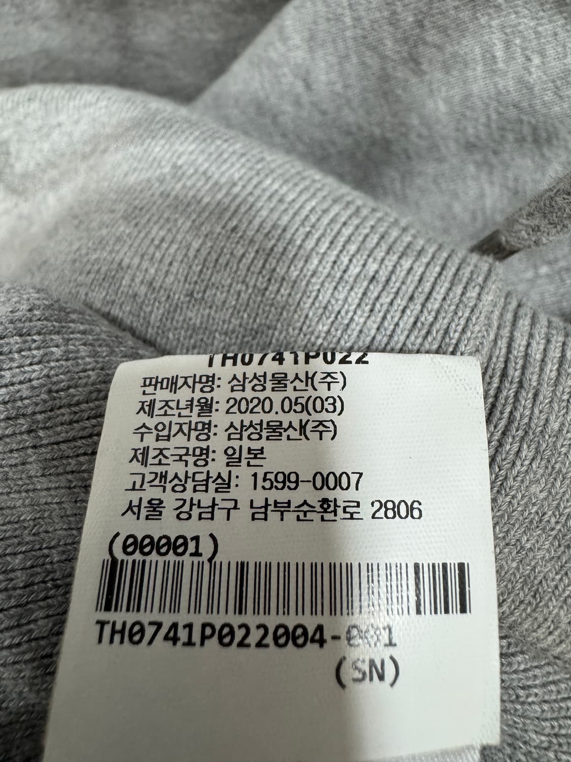 톰브라운 4선완장 후드집업 4사이즈 상품이미지6