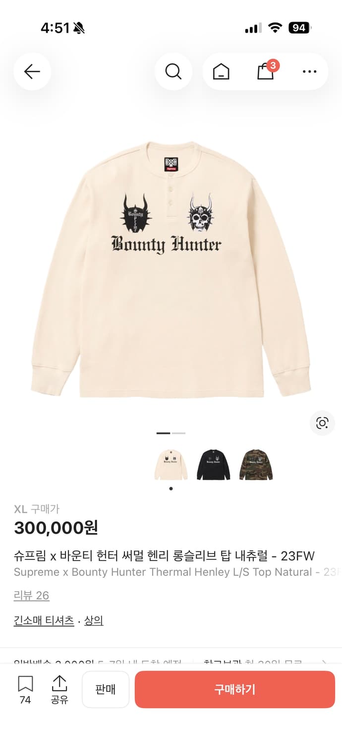 Supreme bounty hunter 헨리넥 롱슬리브 xl 상품이미지1