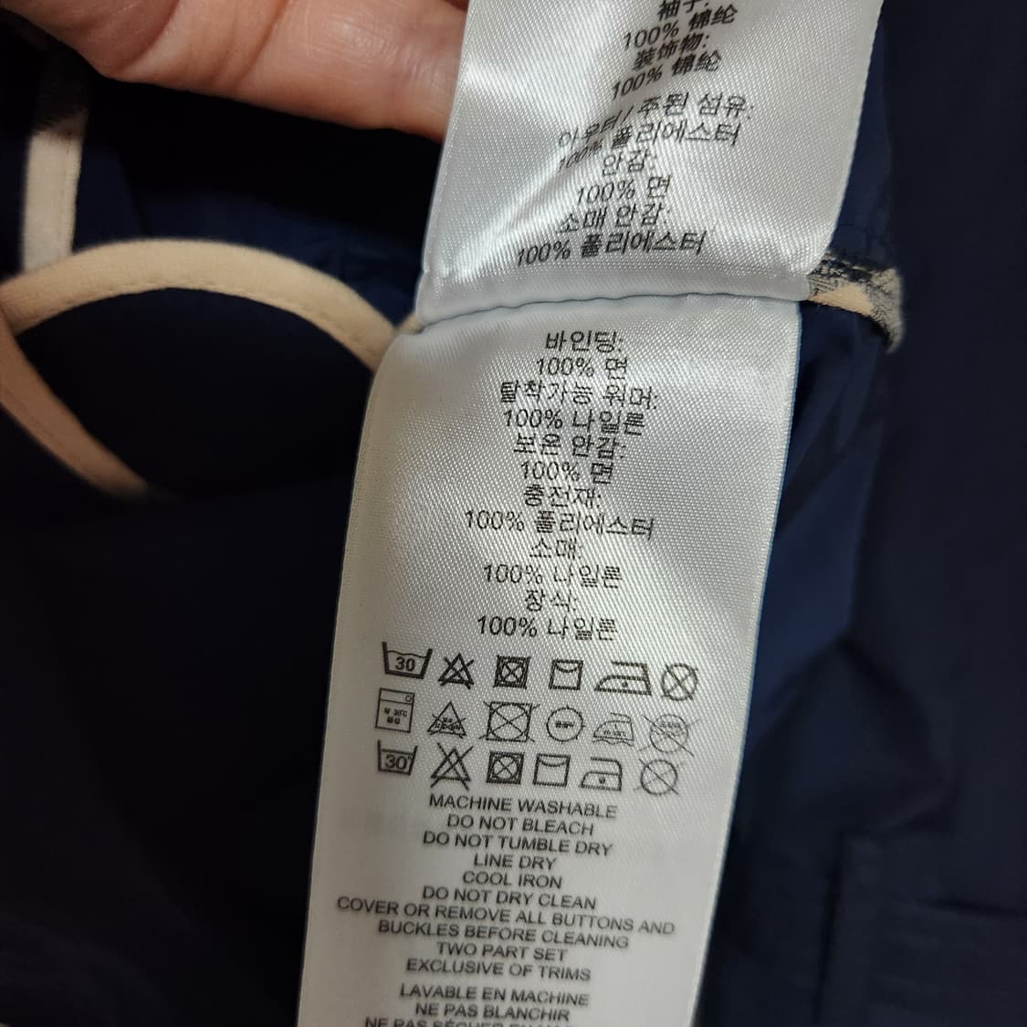 버버리 키즈 자켓 5y 상품이미지6