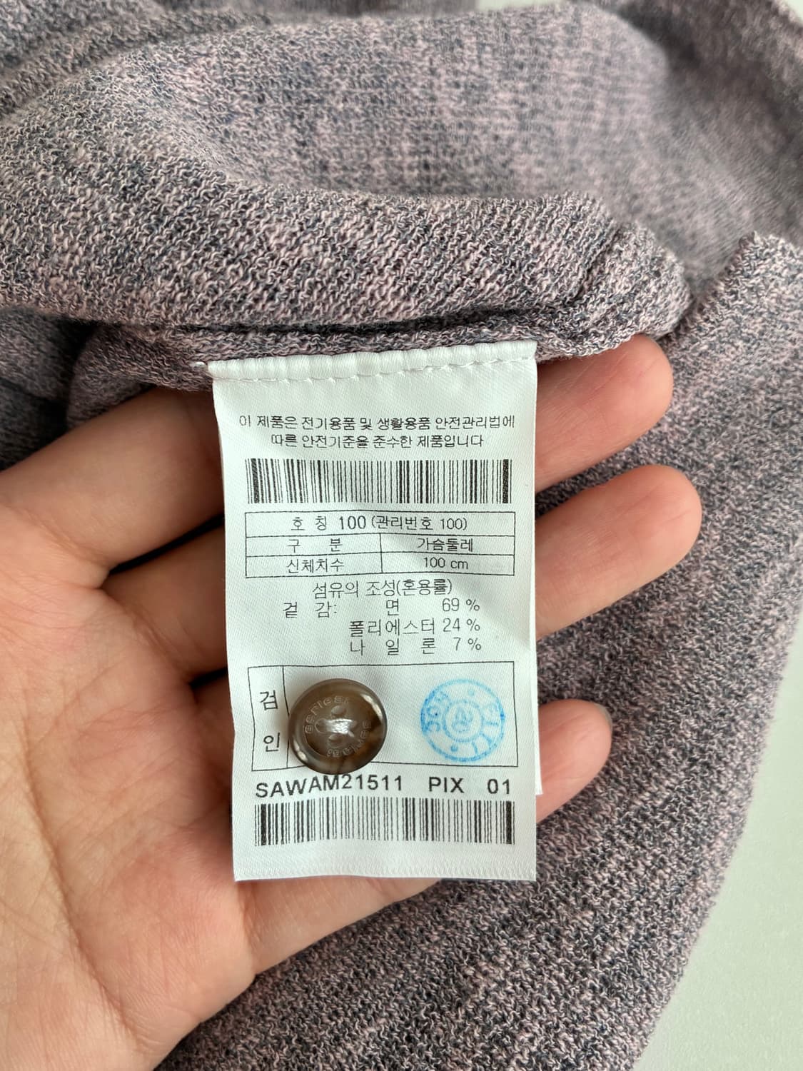 100) 시리즈 니트 반팔 카라 티셔츠 퍼플 상품이미지5